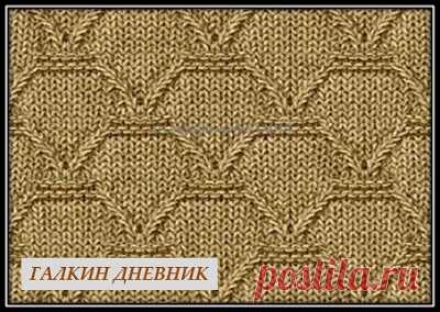 ГАЛКИН ДНЕВНИК : Узор из лицевых и изнаночных петель (9)