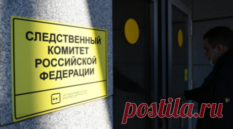 СК возбудил дело после нападения на съёмочную группу РЕН ТВ в Новосибирске. Следственные органы в Новосибирске возбудили уголовное дело в отношении местных жителей, которые напали на съёмочную группу телеканала РЕН ТВ, сообщили в пресс-службе СУ СК по региону. Читать далее