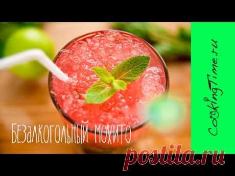 Мохито безалкогольный коктейль - простой рецепт коктейля - #ЖаждеНет