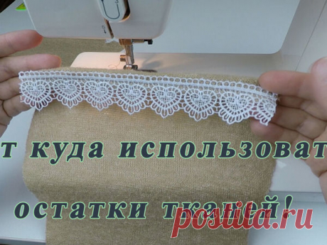 Маленькие обрезки в дело. Перчатки без пальцев на руки
закрывает только запястья, оставляя пальцы открытыми и не сковывая их движений | Журнал Ярмарки Мастеров