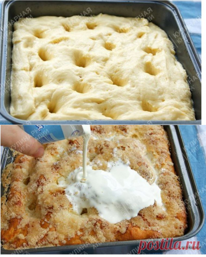 Сахарный пирог "Безумно вкусный и простой сахарный пирог "