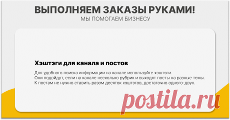 Расписание и план
Для своего контента следует создать расписание выхода постов. Посты желательно публиковать в одно и то же время ежедневно. Для удобства используйте гугл-таблицы.