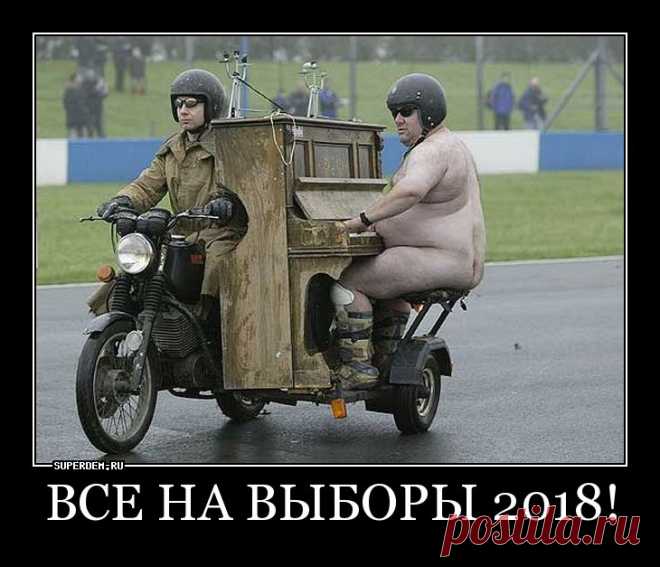 Западные СМИ в ярости от видеоролика о выборах, полюбившегося всем русским ( видео) Обо всём, что касается моей страны: В российских социальных сетях активно расходится вирусный ролик, в юмористической форме призывающий проголосовать на выборах президента. Однако британское издание The Guardian с ходу нашла в ироничном видео ксенофо...