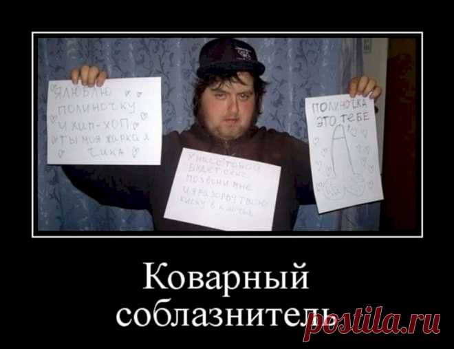Выпуск №6520 - выпуск анекдотов сайта вокруг смеха