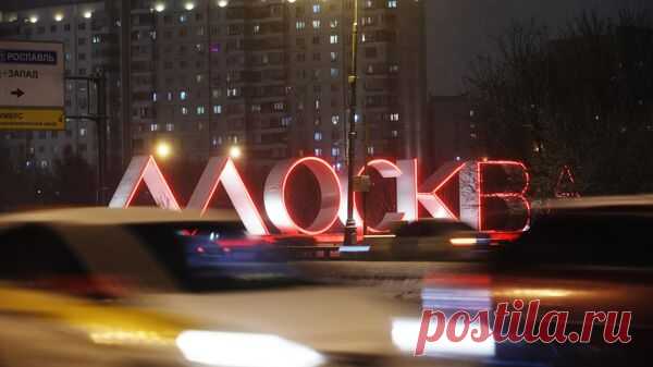 Пробки в Москве достигли девяти баллов