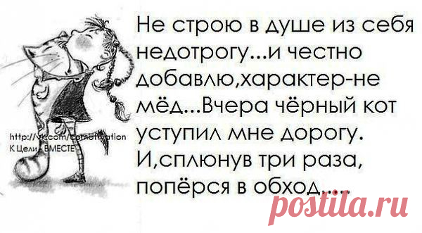 ха-ха...