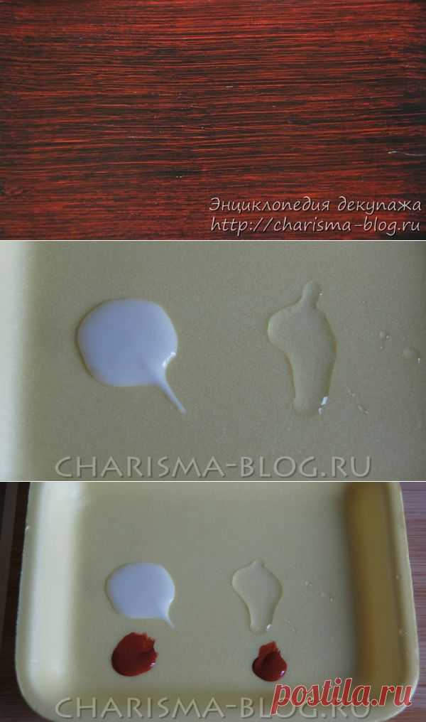 CHARISMA » Медиум в декупаже: акриловый медиум для придания прозрачности