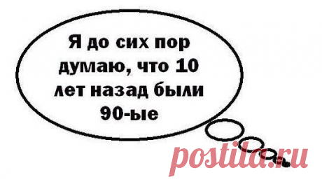 О старости и смерти, или все там будем :: Весна идет, весне дорогу!