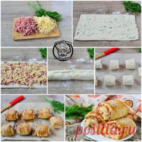 ЗАКУСОЧНЫЕ РУЛЕТИКИ ИЗ СЛОЁНОГО ТЕСТА