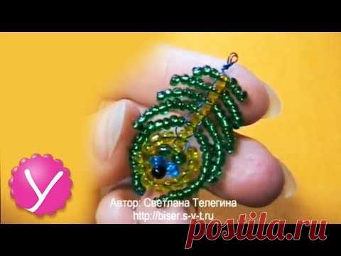 Бисероплетение - плетение из бисера сувенира