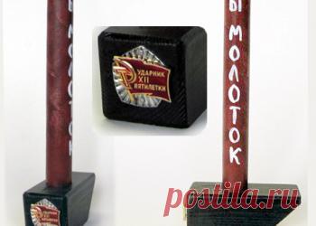 Прикольные Шуточные Награды в подарок | Дизайн Евгения Вагнера