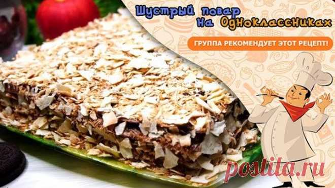 Ленивый Торт, Ленивее просто не придумаешь!