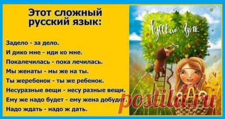 Моя душа