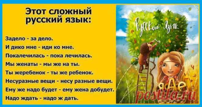Моя душа