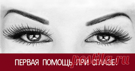 магия | Записи с меткой магия | Дневник Рыбка золотая.