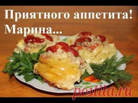 ▶ ВКУСНЫЕ ФАРШИРОВАННЫЕ ГНЕЗДА ИЗ МАКАРОН В МУЛЬТИВАРКЕ, РЕЦЕПТЫ ДЛЯ МУЛЬТИВАРКИ, POLARIS PMC 0517AD - YouTube
