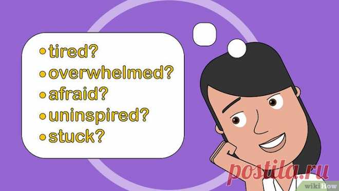 Как справиться с ленью