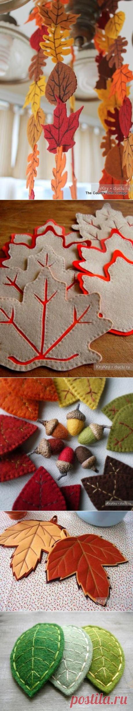 Листья из ткани, выкройка / Тильда, мягкие игрушки своими руками, выкройки / КлуКлу. Рукоделие - бисероплетение, квиллинг, вышивка крестом, вязание