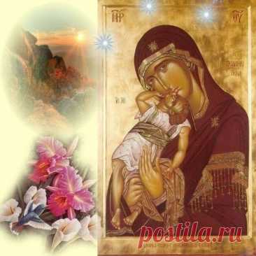 «Взыграние Младенца» — напоминание о том, что радость начинается с малого. Пусть в вашей жизни будет много маленьких, но важных чудес. Желаю тепла, любви, поддержки и света, который не гаснет. Открытки на Праздник иконы Божией Матери «Взыграние Младенца»