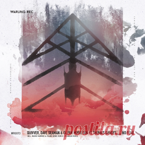 Quivver, Dave Seaman, Glenn Morrison, Thomas Gandey - No Fear | 4DJsonline.com