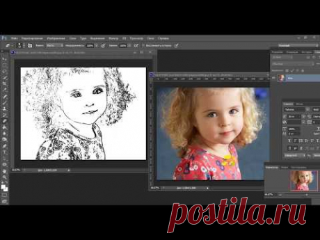 ✨ ИДЕИ ДЛЯ ФОТО ✨ Как сделать для детей из фотографии РАСКРАСКУ В ФОТОШОПЕ ✨