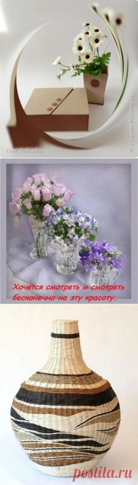 Шкатулочки №56-58 | Страна Мастеров