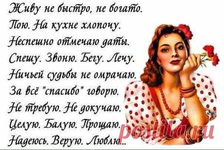 Советы 30-летним женщинам от 60-летних