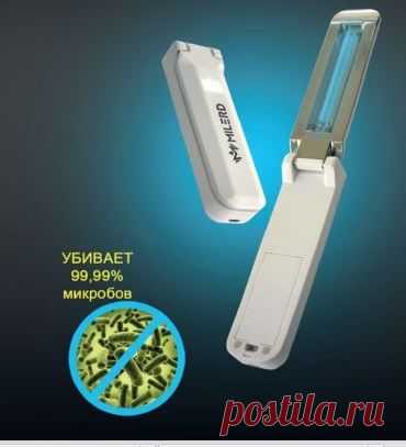 Стерилизатор МИЛЕРД уничтожает до 99,9% вредных микробов.