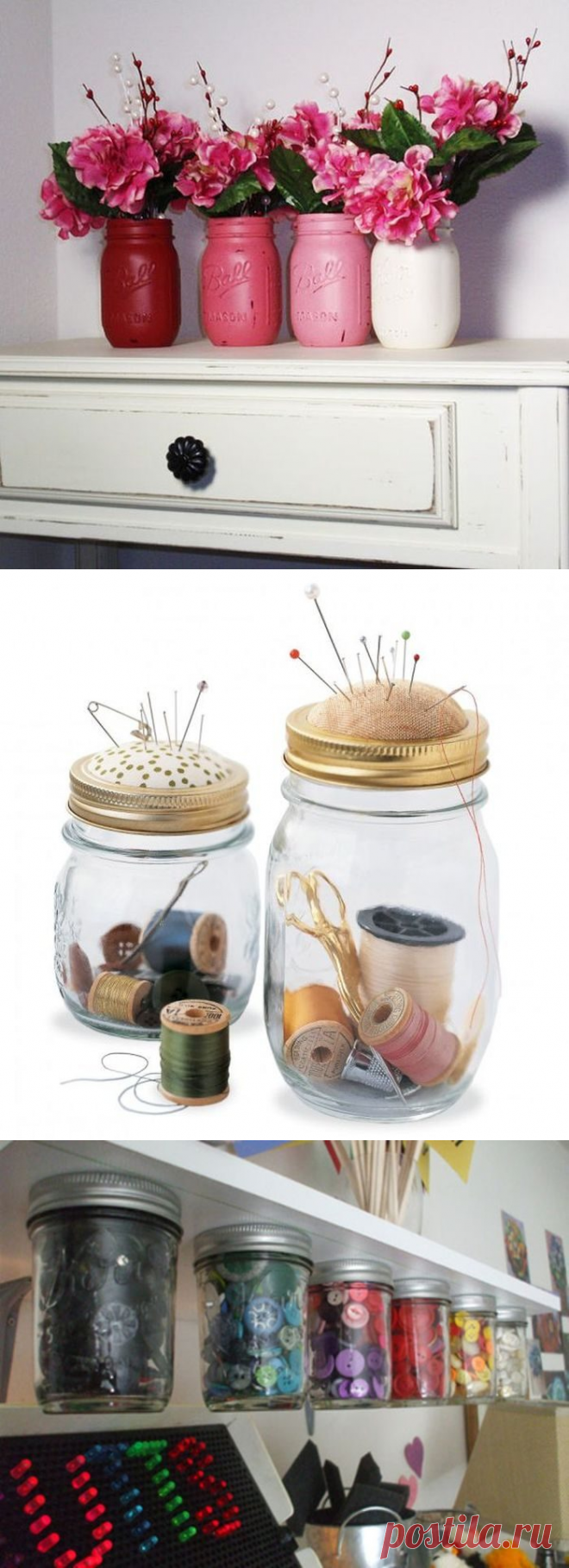 Как можно задействовать банки в хозяйстве