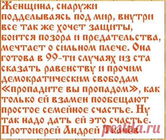 Анна Штрошер