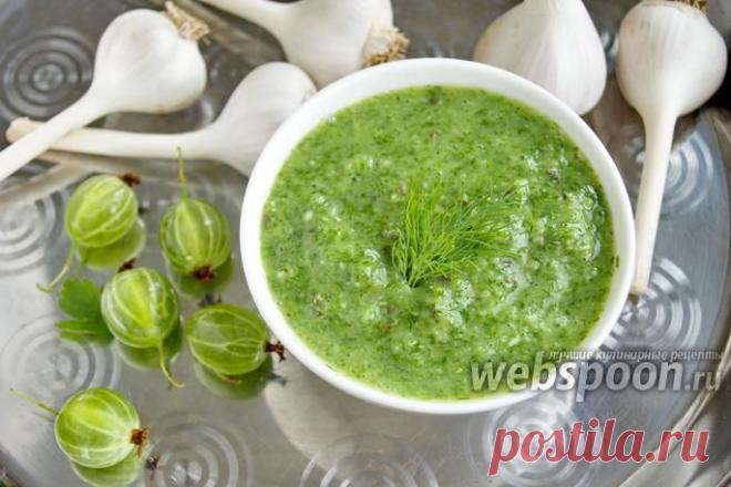 Куда пристроить крыжовник? | ШАГ НАВСТРЕЧУ