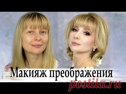 макияж преображения Татьяны