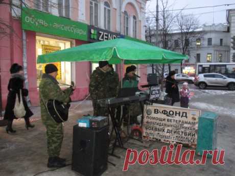 не будем равнодушны