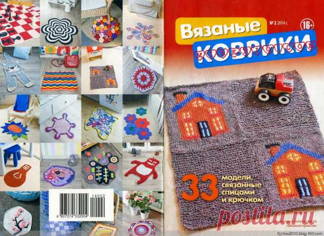Библиотечка рукодельницы