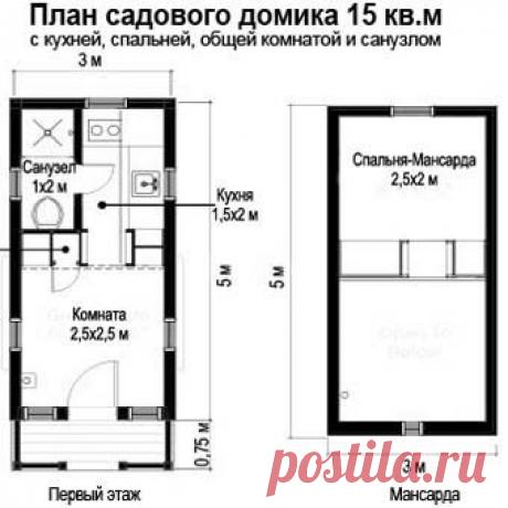 Дачный домик площадью 15 кв метров - 6 соток