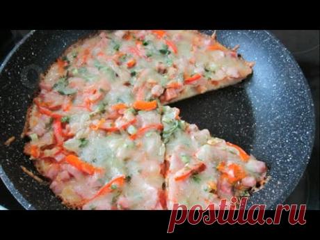 Быстрая Пицца на сковороде. - YouTube
#пицца #пиццарецепт #пиццанасковороде #сыр