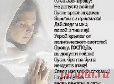 Считает классным альбом ღ Живи... Дыши... и Будь собой ღ в группе &quot;О чём молчит Душа&quot;... ♥