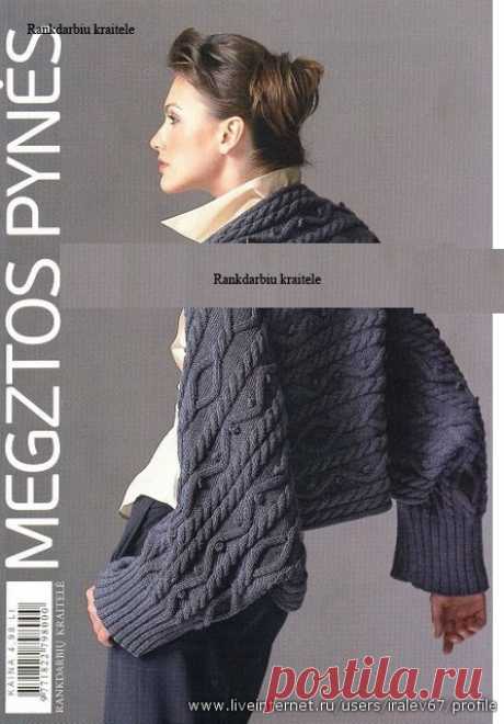 Rankdarbiu kraitele 2008 Megstos pynes