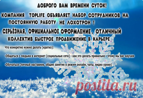 Кратко о работе