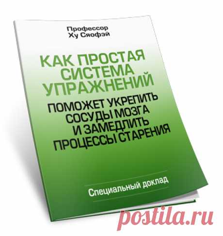 AGS - B - Главная - adwords 1 - кровообращение в мозге | Здоровье Сосудов                                   https://newbeautyblog.ru/agsbrain/?channel_id=40215&gclid=CKGula239tECFduHsgodq2IHHA