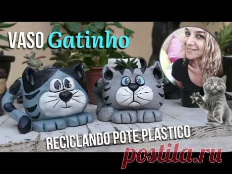 Сделай сам - КОТЯНАЯ ВАЗА - ПЕРЕРАБОТКА ПЛАСТИКОВЫХ БАССЕЙНОВ И ЦЕМЕНТА