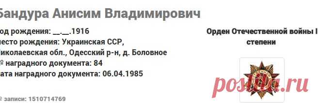 Подвиг народа