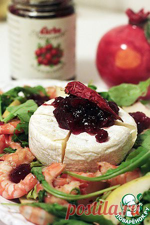 Острый салат с креветками, сыром и клюквенным соусом - кулинарный рецепт