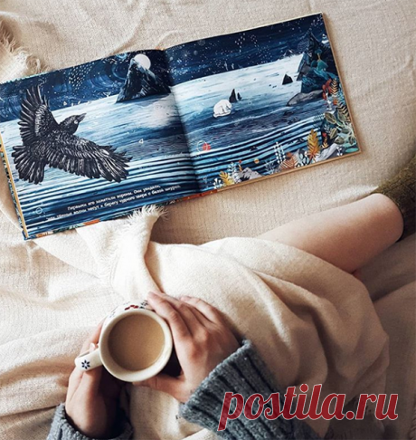 Книга, которая восхищает в первую очередь своей красотой и волшебными атмосферными иллюстрациями, не оставляя никого равнодушным.