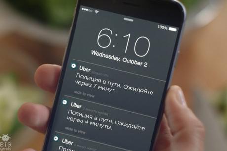 Uber добавила «тревожную кнопку» с возможностью вызова 911 в американскую версию приложения. При ее нажатии пользователю нужно подтвердить действие, после чего программа связывает его с диспетчером. Приложение также отправляет диспетчеру данные о местоположении звонящего, что поможет экстренным службам быстрее прибыть на место происшествия.