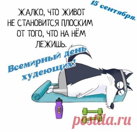 Да правильно питаться,
Чтобы бодрыми и сильными
Всегда оставаться!