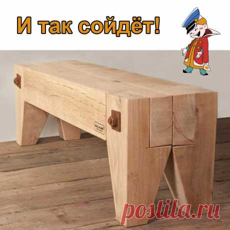 Столярные мемы | Для тех, кто любит работать с деревом