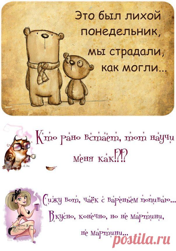 Позитивные фразочки в картинках.