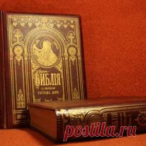 Главная ложь Библии - МирТесен