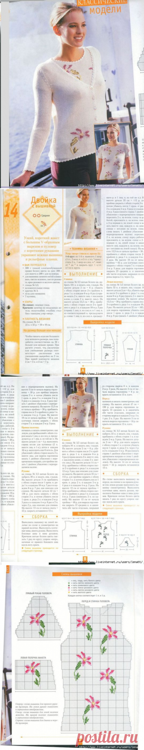 Без заголовка